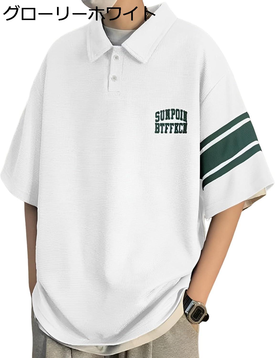 購入15％-30%OFF 半袖Tシャツ トップス ワークシャツ 大きいサイズ 通気性 ポロシャツ メンズ