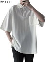 購入15%-30%OFF 夏服 ポロシャツ メンズ シンプル 着回し 無地 ホワイト ブラック グリーン 薄手 柔らかい 快適 通気性 半袖Tシャツ カットソー ストレッチ 通勤 通学 カジュアル ゆったり S-2XL 大きいサイズ
