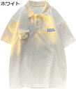 購入15%-30%OFF 半袖Tシャツ ポロシャツ メンズ 夏 薄手 柔らかい 快適 通気性 着回し カジュアル スポーツ 日常用 トップス ティーシャツ ストレッチ 大きいサイズ M-5XL ゆったり おしゃれ ポケット飾り ホワイト ブルー