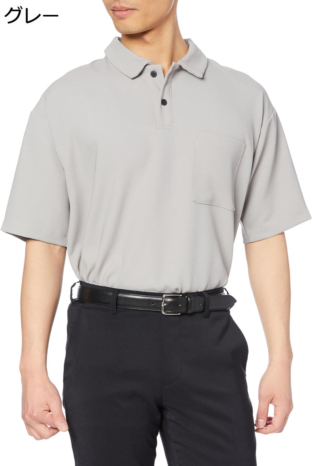 半袖 ポロシャツ オーバーサイズ ゆったり リラックス シャツ ビジネス 通勤 メンズ