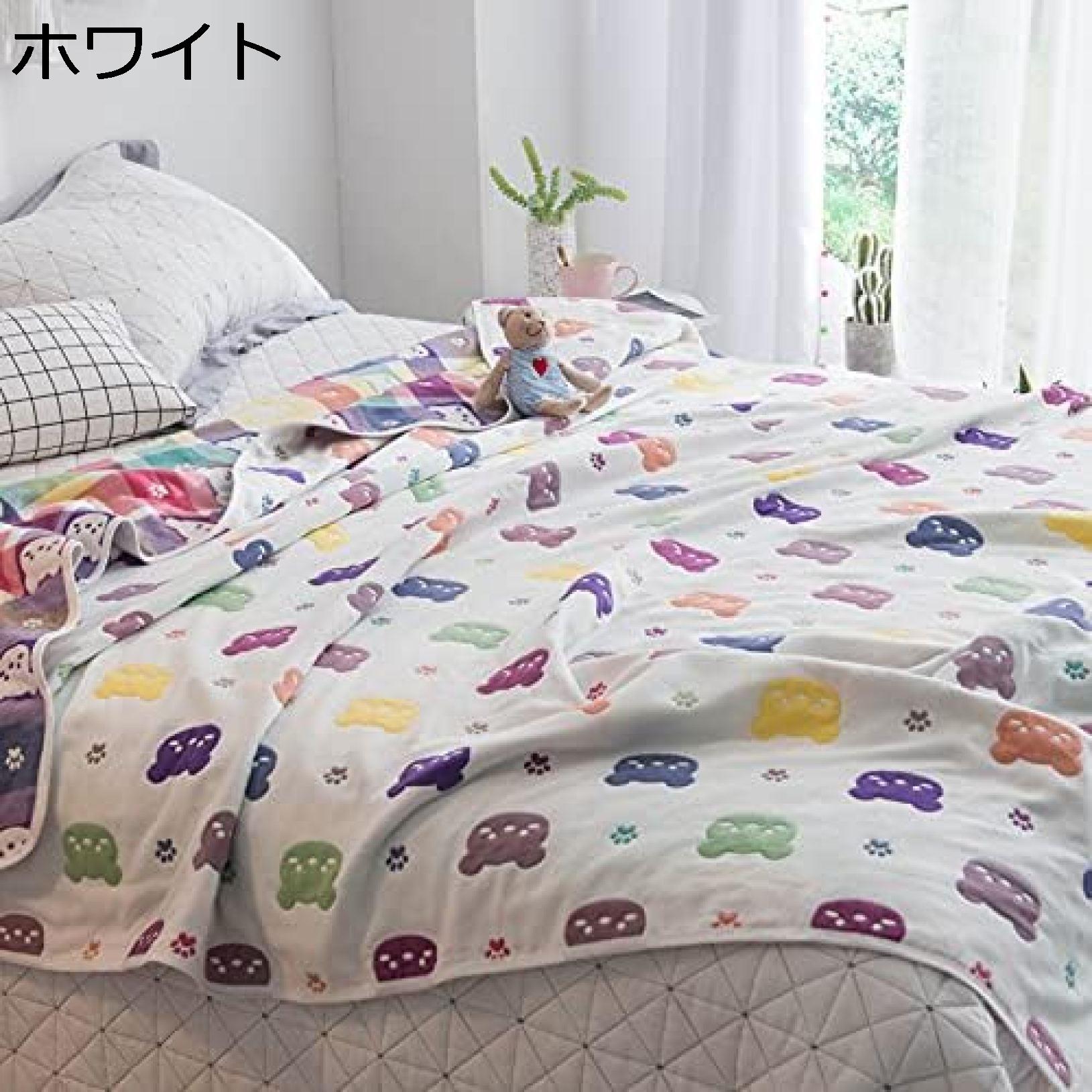 購入15％-30%OFF タオルケット 綿100%ガーゼケット シングル 180*200cm ホコリが出にくい ふわふわ 肌..