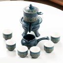 ティーポット磁器 ティーセット ティーカップセット 高級自動ティーセット 茶器茶こし中国カンフートラベルティーセット ボーンチャイナティーポット ティーセット