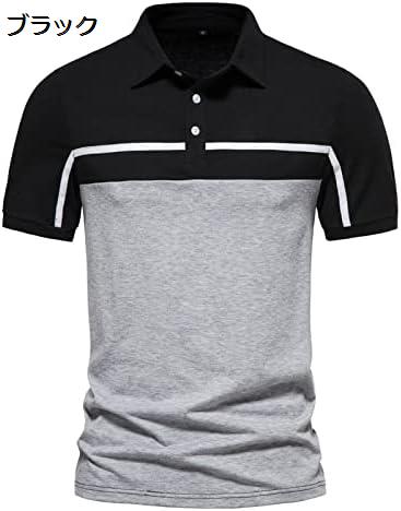 ポロシャツ メンズ 半袖 バイカラー 襟付き ボタンダウン ストレッチ 快適 吸水速乾 トップス メンズ ビジネス 襟付き トレーニングウエア スポーツ 夏 ポロシャツ メンズ スリムフィット 大きいサイズ 細身