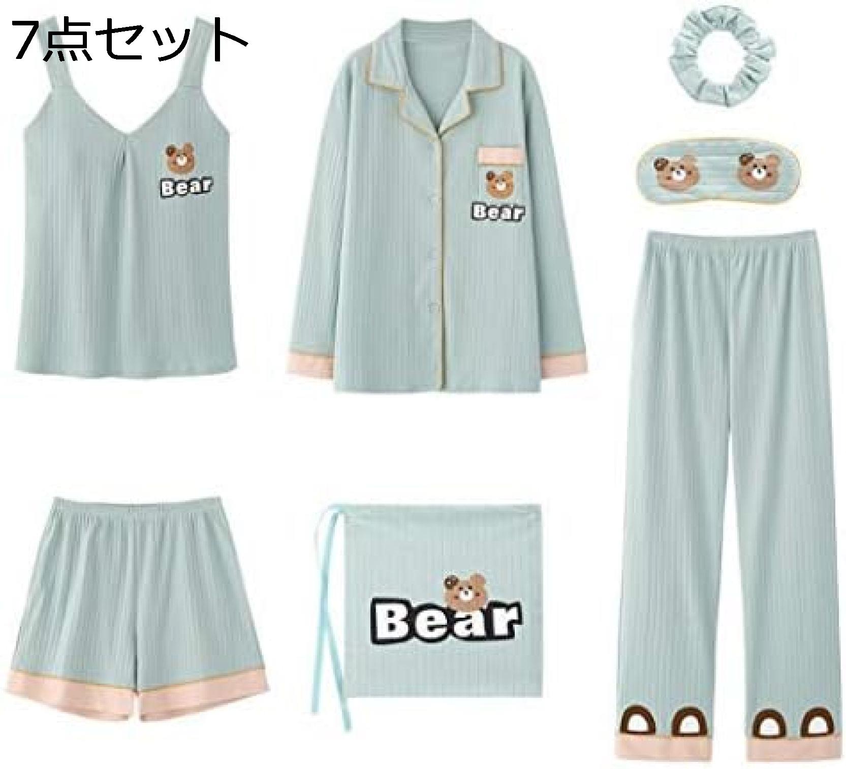 購入15％-30%OFF パジャマ ルームウェア レディース 7点セット 無地 キャミソール ロングパンツ トップ..