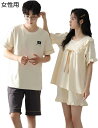 購入15%-30%OFF ペアパジャマ 夏 綿100 カップル 姫系 可愛い 半袖 半ズボン ペアルック ルームウェア 男女セット 部屋着 夫婦 恋人 結婚プレゼント
