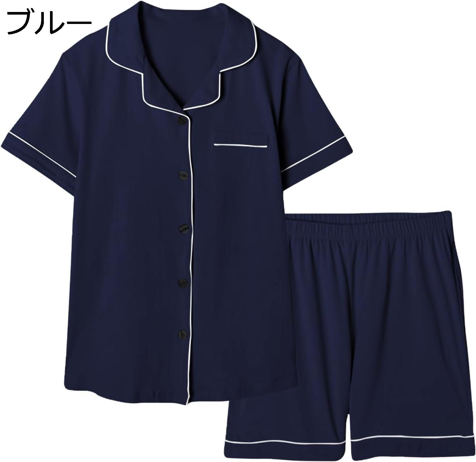 購入15％-30%OFF パジャマ レディース ルームウエア 綿 半袖 部屋着 前開き 上下セット 無地 快適 ゆったり 柔らかい 春 夏 秋