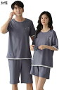 購入15%-30%OFF ペアパジャマ 夏 半袖 ルームウェア カップル 綿100 男女セット ペアルック 部屋着 プレゼント 結婚祝い 可愛い 恋人 夫婦 通...