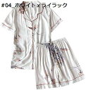購入15%-30%OFF パジャマ 花柄 レディース レーヨン 前開き 半袖 長袖 かわいい ルームウェア 肌に優しい ゆったり Tシャツ ロングパンツ 上下セット 春夏秋冬 女性 寝間着 婦人 敬老の日 部屋着 おしゃれ 柔らか