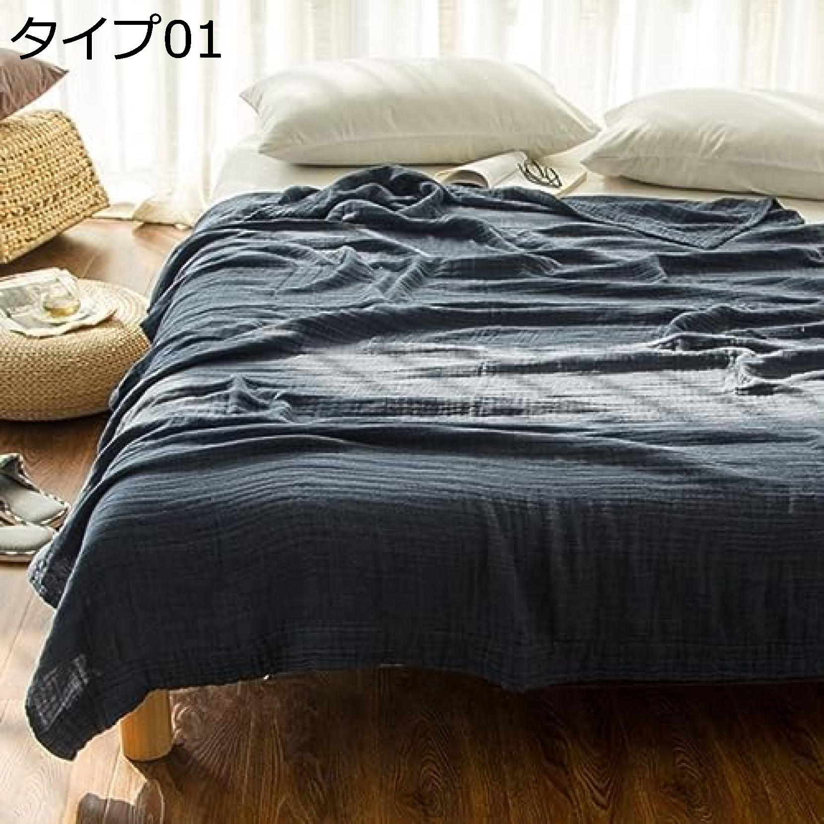 購入15%-30%OFF タオルケット 3重ガーゼケット シングル セミダブル 無地 ブランケット 肌掛け布団 綿100% 掛け毛布 お昼寝 フラットシーツ 北欧 涼しい お昼寝ケット ギフト 汗吸収 保育園 おしゃれ 洗える 春夏 通気 [2]