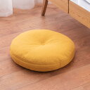 丸座布団 座布団 厚手 50*50cm 高反発 クッション ざぶとん 大きい オシャレ ワークチェア 円型 綿 自宅用 疲労軽減 イエロー 体圧吸収・分散 可愛...