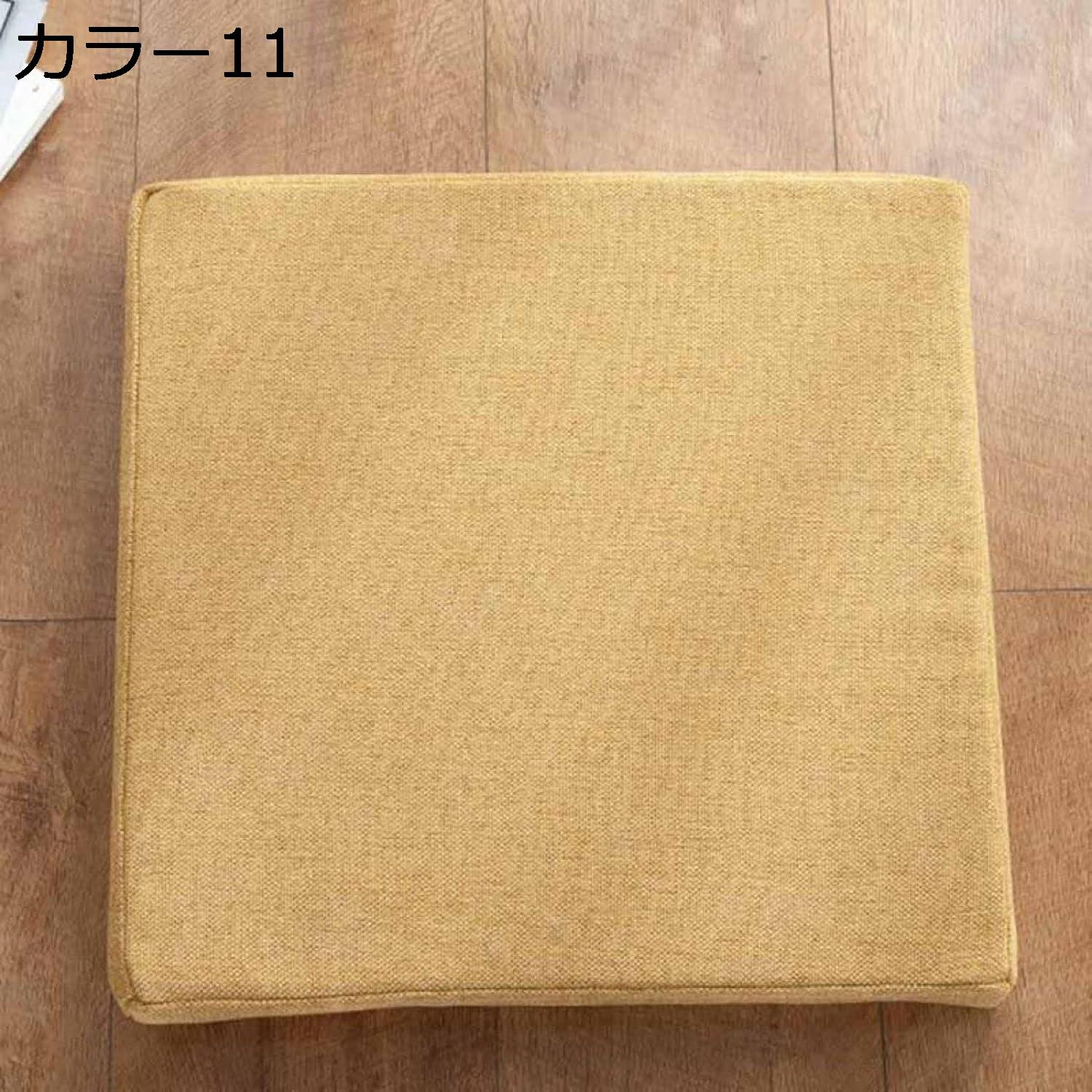 購入15%-30%OFF 座布団 円座 クッションフロア 和室 事務用品 椅子用 カラー 厚手チェアパッド 座面クッション 車用 お尻に優しい 低反発 北欧 インテリア 疲れ 軽減 足置き 柔らかい 座り心地 瞑想 おしゃれ [3]