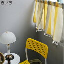 購入15%-30%OFF カーテン カフェカーテン 小さいカーテン 遮光 ロング みどり 小窓用 目隠し おしゃれ カーテン 110*45cm 小窓カーテン キ...
