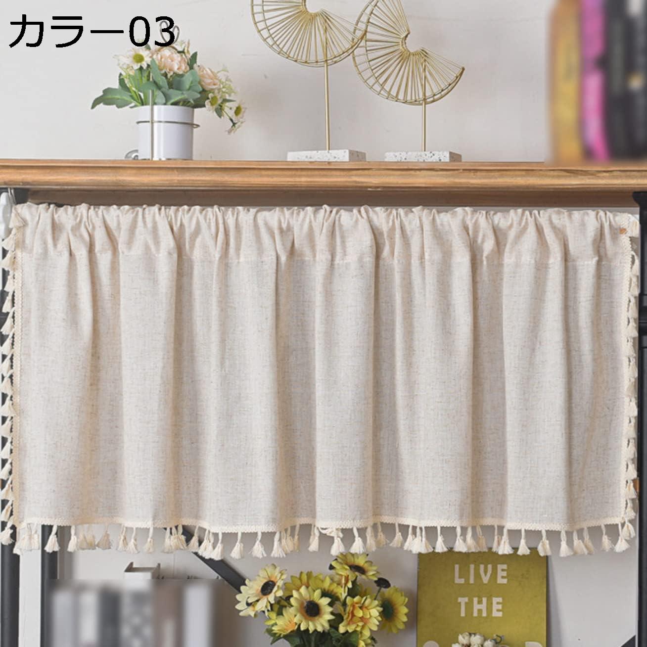 購入15％-30%OFF カフェカーテン レース おしゃれ フリンジ モダン 北欧 小窓 遮像 小窓用 150*60cm ベッドルーム ホテル 待合室 カラー1 部屋アレンジ リビング キッチン エレガント 可愛い シンプル レース付き