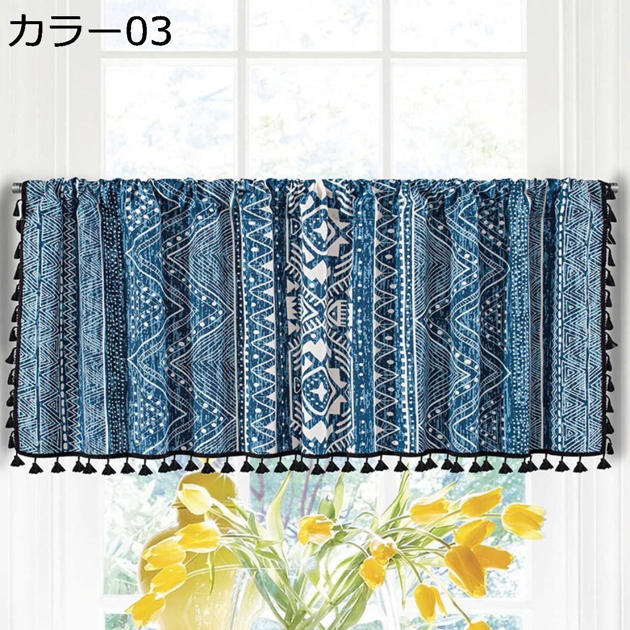 購入15％-30%OFF カフェカーテン 小窓 幾何学 遮光 フリンジ付き ポール通し 小窓カーテン 遮熱 断熱 突っ張り棒 目隠し 間仕切り おしゃれ カラー7 かわいい キッチン リビンク 北欧 部屋アレンジ 150*45cm リビング 玄関 下駄箱