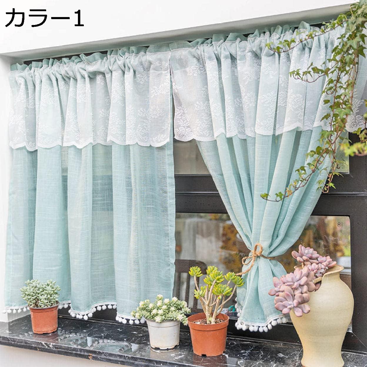 購入15％-30%OFF カフェカーテン 小窓用 ポンポン付き 省エネ 目隠し おしゃれ カフェカーテン 小さいカーテン 刺繍 お風呂 本棚 カラー1 135*100cm 玄関 下駄箱 模様替え 新生活
