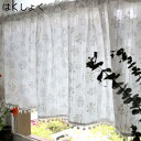 購入15%-30%OFF カフェカーテン ボタニカル 北欧 春 夏 おしゃれ カーテン 洗濯可 きれい 小窓 ベージュ 目隠し キッチン 洗面所 丸洗い 部屋 ...