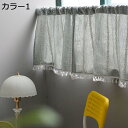 購入15%-30%OFF 小窓用カーテン カフェカーテン 110*45cm 目隠し 小窓 ストライプ柄 北欧 遮光 厚手 可愛い フリンジ付き 手洗い可能 デコ...