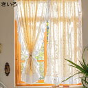 カフェカーテン 小窓用 小窓カーテン アメリカンカントリー フラワー 170*100cm フリル フリンジ付き 青磁 花柄 レトロ 和風 目隠し デコレーション...