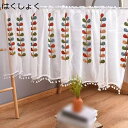 購入15%-30%OFF カフェカーテン UVカット はくしょく 透け感 外から見えにくい レース 小窓用 無地レース 素敵 ショートカーテン リビング キッチ...