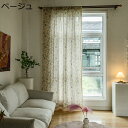 購入15%-30%OFF カフェカーテン おしゃれ 80*150cm モダン シンプル 小窓用 目隠し ショート 可愛く彩るカフェカーテン スタイリッシュ フラ...
