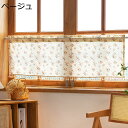 購入15%-30%OFF 田園風 可愛い フラワー 100*50cm ボタニカル 柄 カフェカーテン おしゃれ キッチン 美しい カーテン 北欧ハーフカーテン ...