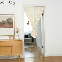 購入15%-30%OFF カフェカーテン 小窓用カーテン 70*120cm キッチン トイレ 洗面所 小窓 北欧テイスト風 無地デザイン カフェカーテン ウォッ...