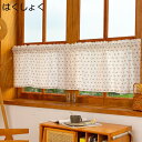 購入15%-30%OFF 可愛い 花柄 カフェカーテン uvカット カーテン布 おしゃれ キッチン 外からは見えない 目隠し 花模様 カーテン 北欧ハーフカーテ...