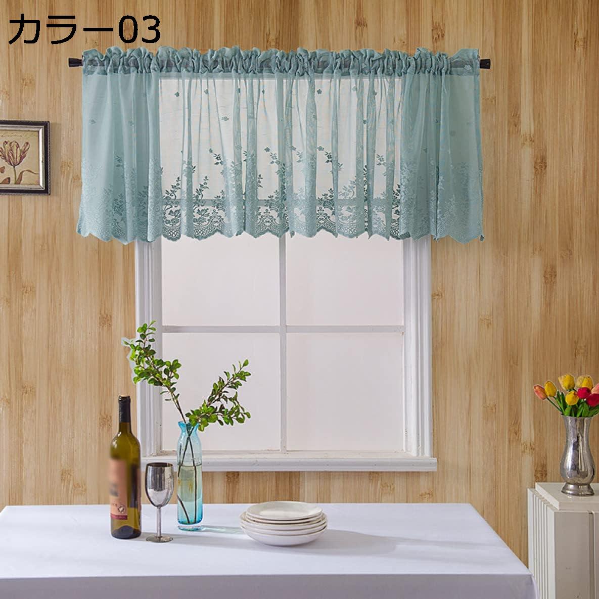 購入15％-30%OFF カフェカーテン レース カーテン おしゃれ レース 夏 北欧 小窓 レースカーテン 出窓 和風 間仕切り カーテン 立体刺繍 短め 和室 目隠し 137*90cm モダン 洗濯可 カラー03 洋風 カーテン キッチン リビング お風呂 本棚 玄関 下駄箱