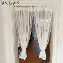 購入15%-30%OFF おしゃれ 花柄 60*200cm 白いカフェカーテン 短い 小窓 レースカーテン パーティション はくしょく キッチン 間仕切り半窓カ...