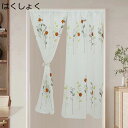 購入15%-30%OFF カフェカーテン おしゃれ モダン シンプル 小窓用 目隠し 100*130cm レース小窓カーテン キッチンカーテン はくしょく 台所...