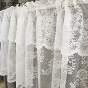 購入15%-30%OFF カフェカーテン UVカット 透け感 外から見えにくい レース 小窓用 無地レース はくしょく 素敵 ショートカーテン リビング キッチ...