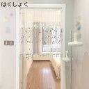 購入15%-30%OFF 田園風 白いカフェカーテン 花柄 青葉 100*50cm 刺繍 短いカーテン布 外からは見えない キッチン 洗面所 間仕切り小窓用 カ...