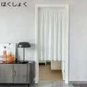 購入15%-30%OFF 小窓カフェカーテンマルチカラー色 UVカットカフェカーテン 美しい プリント柄 可愛い はくしょく シンプル 暖簾 エレガンス 上品な...