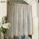 カフェカーテン キッチン カフェ カーテン 小窓用 カーテン おしゃれ 間仕切り フラワー柄 目隠し 地中海風 100*140cm 暖簾 田園風 喫茶店 洗面所...