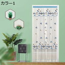 購入15%-30%OFF 田園風 可愛い 刺繍 花柄 羽柄 クジャク カフェカーテン おしゃれ キッチン カラー1 美しい レースカーテン 北欧ハーフカーテン ...