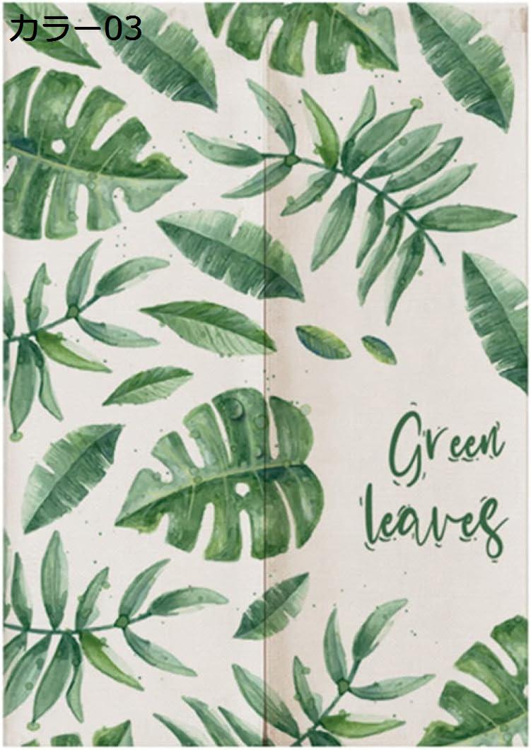 購入15％-30%OFF のれん 北欧 混紡 目隠し プライバシー保護 玄関 80*120cm キッチン 出入口 洗濯可能 つっぱり棒カーテン カフェカーテン リネン 植物柄 ナチュラル ショート カラー のれん 装飾 弱遮光 防塵 小窓 洗面所 リビングルーム 綺麗