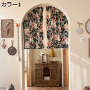 購入15%-30%OFF カフェカーテン おしゃれ カラー1 140*70cm モダン シンプル 小窓用 目隠し ショート 可愛く彩るカフェカーテン スタイリッ...