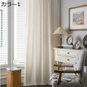 購入15%-30%OFF インテリア カフェカーテン 西海岸風 カフェ単色 ブルー 素敵なプリントカフェカーテン 暖簾 壁飾り バスルーム 150*160CM ...