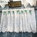 購入15%-30%OFF カフェカーテン 小窓カーテン はくしょく 花柄 綿 透けない 洗える 60*53cm キッチン 寝室 インテリア カラーボックス 棚に...