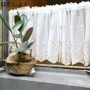 カーテン カフェカーテン 洗える メッシュ ナチュラル カジュアル インテリア 150*55cm レース生地風 シンプル 花柄 キッチン 目隠し はくしょく 間...