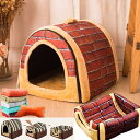 ペットベッド ドーム型 ペットハウス 2way 犬猫用 室内用 オールシーズン ふわふわ クッション付き 犬小屋 屋根付き 猫 テント おしゃれ 洗える 折りたたみ可 寝床 冷暖房 ホットカーペット対