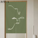 購入15%-30%OFF 北欧暖簾 のれん モンステラ柄 植物柄 カーテン 85*150cm 部屋仕切り タペストリー 突っ張り棒付き ショート丈 目隠し 半遮...