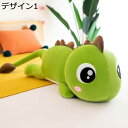 購入15%-30%OFF ぬいぐるみ 抱き枕 恐竜 おもちゃ ストレス解消 やさしい手触り 子供 赤ちゃん 動物 柔らかい デザイン ギフト 超萌え 洗える ロング枕 130cm 卒業プレゼント クリスマス プレゼント添い寝枕 読書枕 多機能 置物 もこもこ