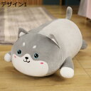 購入15%-30%OFF 抱き枕 クッション ロング ぬいぐるみ 可愛...(3)