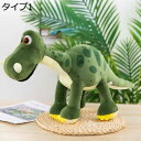 購入15%-30%OFF 抱き枕 ぬいぐるみ 恐竜 抱き枕 恐竜癒し 腰クッション ブルー 恐竜 萌え タイプ かわいい だきまくら ふわふわ 枕 インテリア プレゼント 大きいぬいぐるみ クッション 添い寝枕 30cm プレゼント かわいい お祝い 卒業プレゼント おもちゃ