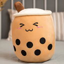ぬいぐるみ 特大 50cm 動物 ミルクティー 抱き枕 ドラゴンフルーツ 可愛い桃 贈り物 おもちゃ 特大 動物 ギフト 出産祝い 母の日 ハロウィン プレゼント 癒しグッズ リムーバブルおよびウォッシャブル 彼女彼氏へ へ 003