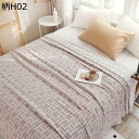 購入15%-30%OFF ガーゼケット シングル 3重 タオルケット 綿100% ブランケット 夏用 肌掛け布団 おしゃれ 洗える ダブル やわらか 吸湿 通気...