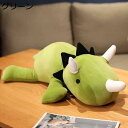購入15%-30%OFF 恐竜ぬいぐるみ 縫い包み 大きいサイズ ppコットン かっこいい 60cm 恐竜人形 抱きまくら 立ち姿 ティラノサウルス グリーン ドット柄 耐久性 柔らかい 軽量 彼氏 男の子 誕生日 お祝い 贈り物 オフィス 入学祝い 卒業祝い