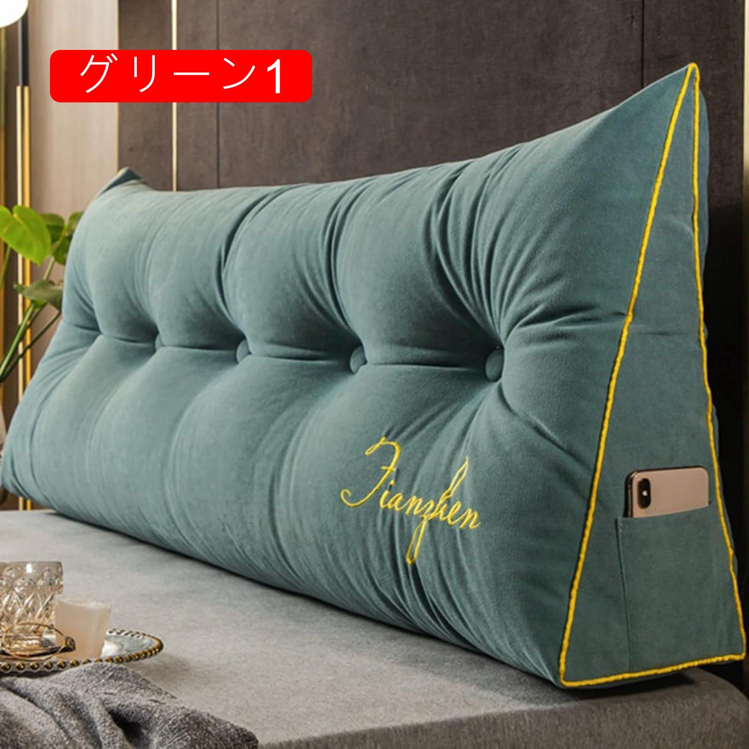 単色 ウェッジ枕 三角ヘッドボードクッション グリーン1 シートクッション 背もたれ位置サポートベッド読書枕カバー パッド クリーム色 80*20*50cm 三角枕 腰クッション 背もたれ 低反発 ウ [2]