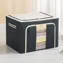 収納ボックス 布 取っ手 おもちゃ収納 シンプル 収納ケース ふた付き 蓋付き 60*42*40 衣類整理 おしゃれ 折り畳み式 フタ付き 収納ボックス 積み重...